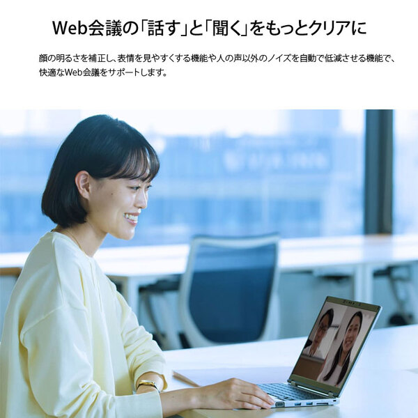 Panasonic CF-SR4RDAAS 中古 レッツノート Office Win10 or Win11 第13世代 FHD+ [Core i5 1345U 16GB SSD512GB 無線 カメラ 12.4型]:アウトレットsub_image5