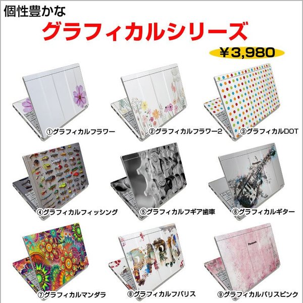 Panasonic CF-SX1 選べるオリジナルカラー 中古 ノート Office Win10 [Core i5 2540M 8GB SSD256GB ROM 無線 カメラ 12.1型] :良品sub_image3