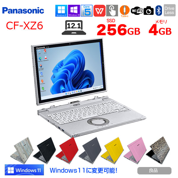 Panasonic CF-XZ6 2in1タブレット 選べるカラー!中古 ノート QHD  Office Win10 or Win11 [corei5 7200U 4G 256G カメラ 12.1 ] :良品sub_image1