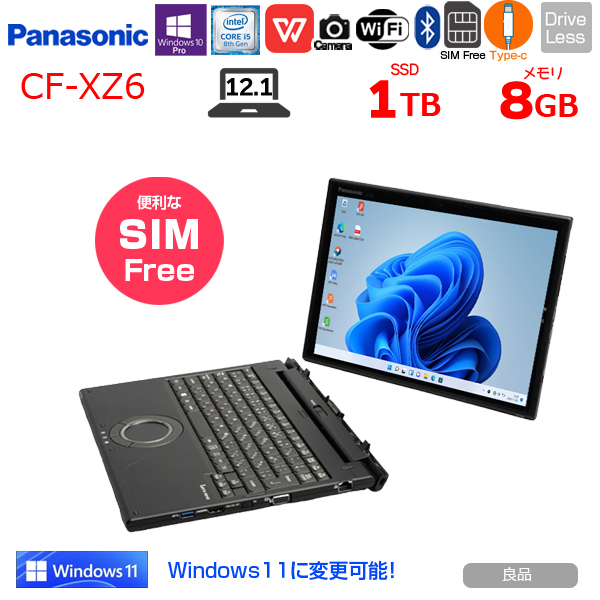 Panasonic CF-XZ6 2in1タブレット SIMフリー 中古 ノート WQHD Office Win10 or Win11 [corei5 7300U メモリ8GB SSD1TB カメラ 12.1型 Black ] :良品sub_image1