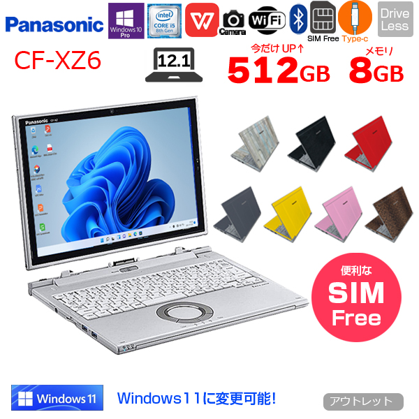 【今だけSSD倍増中↑】Panasonic CF-XZ6 2in1タブレット SIMフリー 中古 ノート  Office Win10 or Win11 [corei5 7300U 8G 512G カメラ 12.1] :アウトレットsub_image1