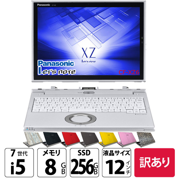 Panasonic CF-XZ6 2in1タブレット カラー!中古 レッツ ノート WQHD Office 選べるOS [corei5 7200U メモリ8GB SSD256GB カメラ 指紋 12.1 ] :訳あり(タッチ△)sub_image1