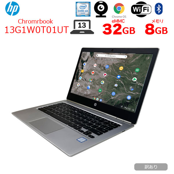 HP Chromebook 13G1 W0T01UT Chrome OS [Core M5 6Y57 メモリ8GB eMMC32GB 無線　BT 13.3型 ] :訳ありsub_image1