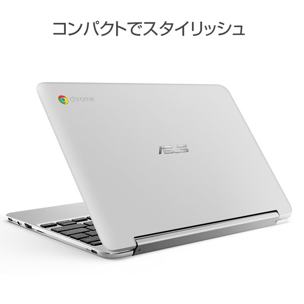 ASUS Chromebook Flip C101PA シルバー タッチパネル Chrome OS クロームブック [OP1 Hexa-core メモリ4GB　eMMC16GB BT カメラ10.1型] :良品sub_image2