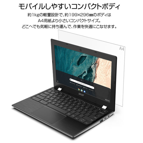  acer Chromebook 311 CB311-9H-A14N 箱付き美品 Chrome OS [Celeron N4020 メモリ4GB eMMC32GB 無線 BT カメラ 11.6型]:超美品sub_image1