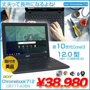 acer Chromebook 712 C871T-A38N 箱付き美品 Chrome OS タッチパネル  [Corei3 10110U メモリ8GB eMMC32GB 無線BTカメラ12.0型]:美品