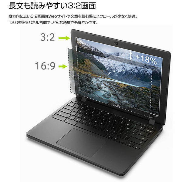 【中古パソコン】acer Chromebook 712 C871T-A38N 箱付き美品 Chrome OS タッチパネル  [Corei3 10110U メモリ8GB eMMC32GB 無線BTカメラ12.0型]:美品sub_image1