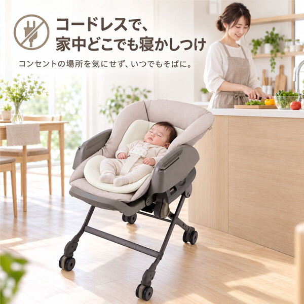 【ナノゾーンコート特別施工!】COMBI コンビ NEMULILA AT CL ネムリラ コードレス AUTO SWING 電動スウィングベッド ハイローチェア 中古sub_image3