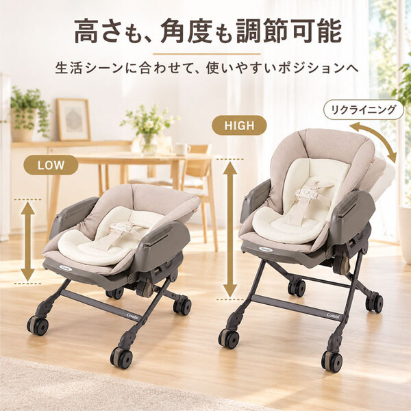 【ナノゾーンコート特別施工!】COMBI コンビ NEMULILA AT CL ネムリラ コードレス AUTO SWING 電動スウィングベッド ハイローチェア 中古sub_image6