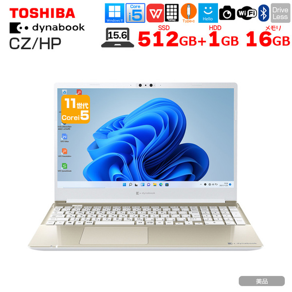 東芝 DynaBook CZ/HPG W6CHP5BZAG  中古ノート Office Win11第11世代 テンキー [core i5 1135G7 メモリ16GB　SSD512GB+HHD1TB BT 15.6型 サテンゴールド ] :美品sub_image1