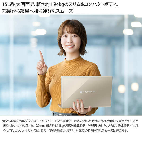 東芝 DynaBook CZ/HPG W6CHP5BZAG  中古ノート Office Win11第11世代 テンキー [core i5 1135G7 メモリ16GB　SSD512GB+HHD1TB BT 15.6型 サテンゴールド ] :美品sub_image2
