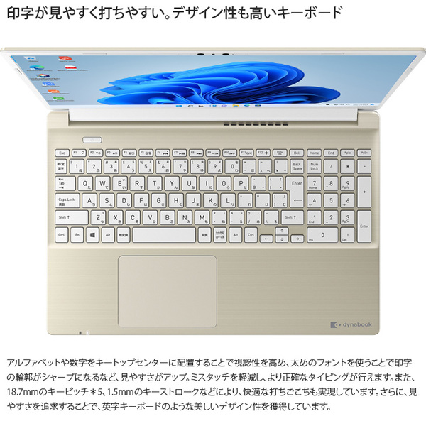 東芝 DynaBook CZ/HPG W6CHP5BZAG  中古ノート Office Win11第11世代 テンキー [core i5 1135G7 メモリ16GB　SSD512GB+HHD1TB BT 15.6型 サテンゴールド ] :美品sub_image3
