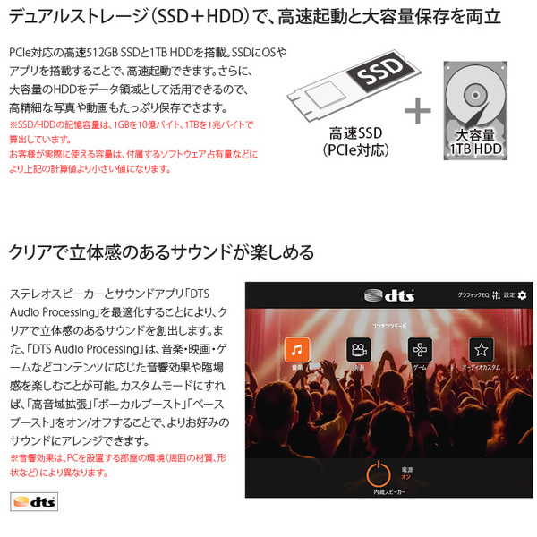 東芝 DynaBook CZ/HPG W6CHP5BZAG  中古ノート Office Win11第11世代 テンキー [core i5 1135G7 メモリ16GB　SSD512GB+HHD1TB BT 15.6型 サテンゴールド ] :美品sub_image4