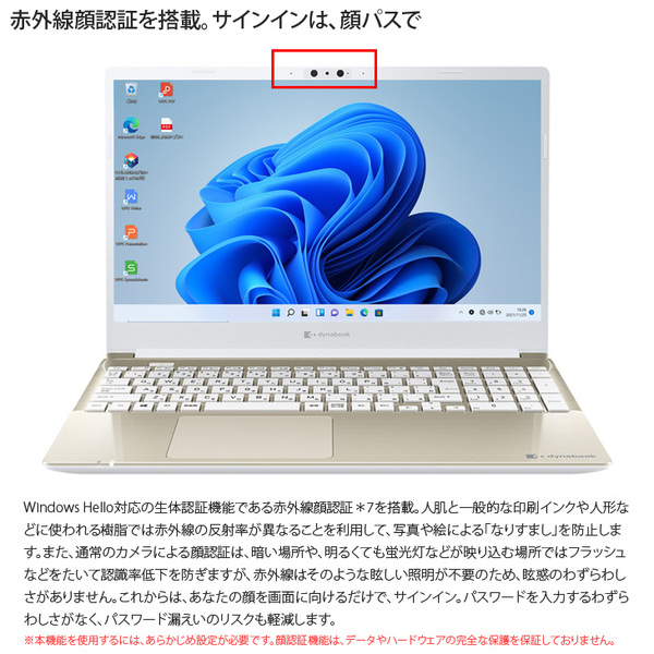 東芝 DynaBook CZ/HPG W6CHP5BZAG  中古ノート Office Win11第11世代 テンキー [core i5 1135G7 メモリ16GB　SSD512GB+HHD1TB BT 15.6型 サテンゴールド ] :美品sub_image5