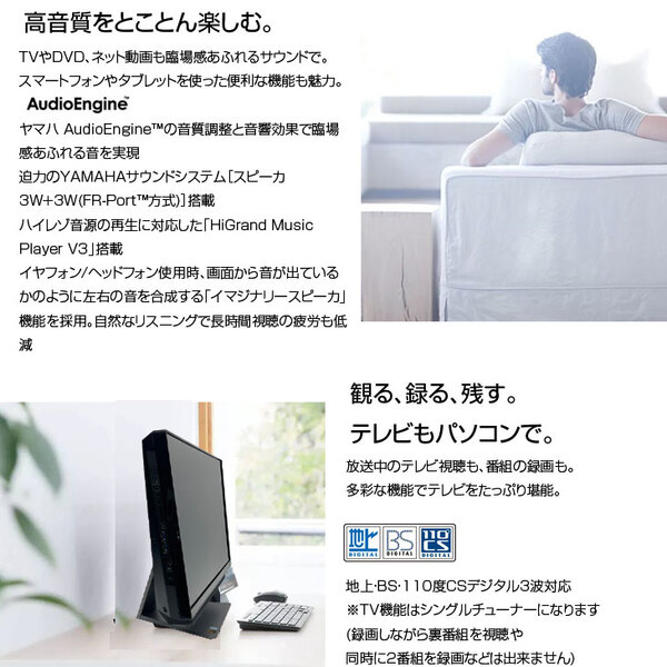 【中古パソコン】NEC LAVIE Desk DA570/MA-2 中古 一体型デスク 地デジ Office Win10 or Win11 キーマウス[Core i5 8265U 8GB SSD512GB マルチ カメラ 23.8型 黒]:良品sub_image3