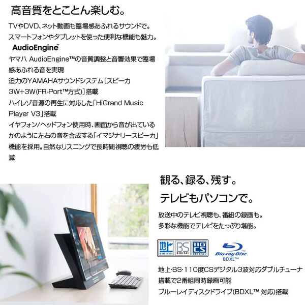 NEC LAVIE Desk DA770/MA 中古 一体型デスク 地デジ Office Win10 or Win11 キーマウス[Core i7 8550U 16GB SSD1TB Blu-ray カメラ 23.8型 黒]:良品sub_image3