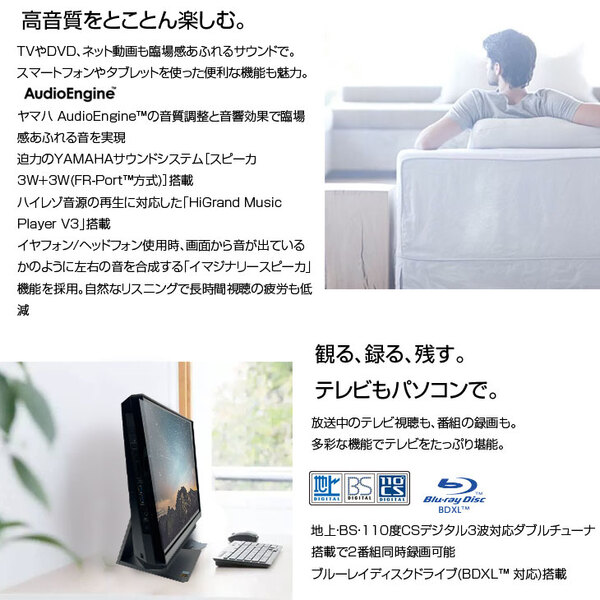 NEC LAVIE Desk DA780/KAB-J 中古 一体型デスク 地デジ Office Win10 or Win11 キーマウス[Core i7 8550U 16GB SSD1TB Blu-ray カメラ 23.8型 黒]:良品sub_image3