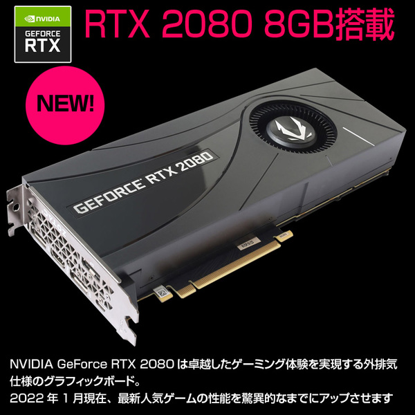 mouse　DAIV-DGZ530U2-M2SH5 i9 ハイスペックゲーミング  RTX2080 8GB搭載 Win10 Office 第9世代 [Core i9 9900K 3.6GHz メモリ32GB　SSD480GB+HDD2TB]:良品sub_image1