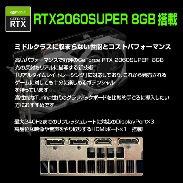 mouse DAIV-Z7-QR4 ゲーミングパソコン RTX2060SUPER 8GB 搭載 Win11 or Win10 Office 第10世代[Core i7 10700K 3.8GHz メモリ32GB SSD1TB HDD3TB] :良品sub_image2