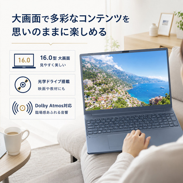 【純箱入り良品】東芝 DynaBook AZ/LY　W6AZLY5FAL ノート Office Win11 第13世代 テンキー [core i5 1334U メモリ16GB SSD512GB マルチ カメラ16型 ブルー]sub_image5