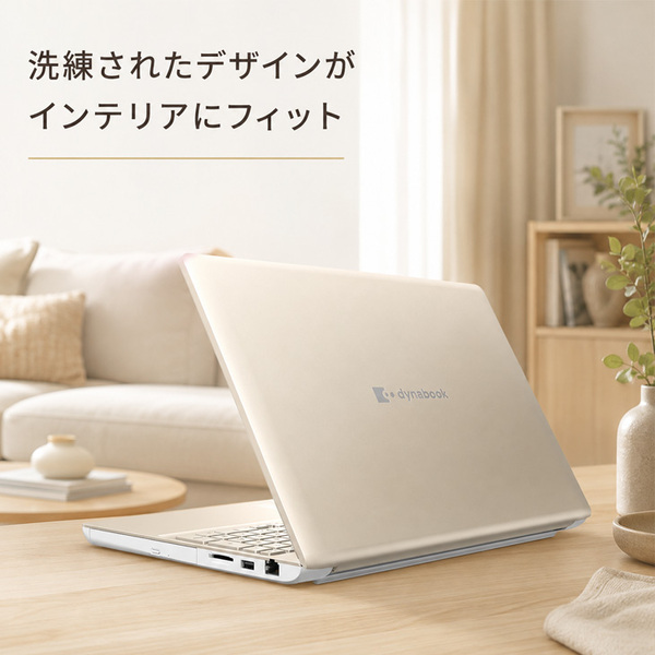 【純箱入り良品】東芝 dynabook AZ/MY ノート Office Win11 第13世代 テンキー [core i7 1335U メモリ32GB SSD512GB BD カメラ16型 ゴールドsub_image3