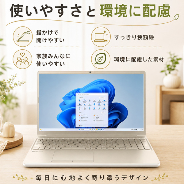 【純箱入り良品】東芝 dynabook AZ/MY ノート Office Win11 第13世代 テンキー [core i7 1335U メモリ32GB SSD512GB BD カメラ16型 ゴールドsub_image4