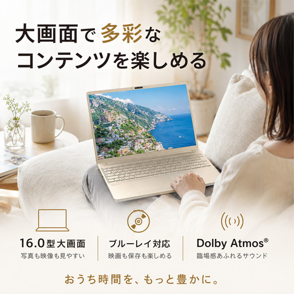 【純箱入り良品】東芝 dynabook AZ/MY ノート Office Win11 第13世代 テンキー [core i7 1335U メモリ32GB SSD512GB BD カメラ16型 ゴールドsub_image5