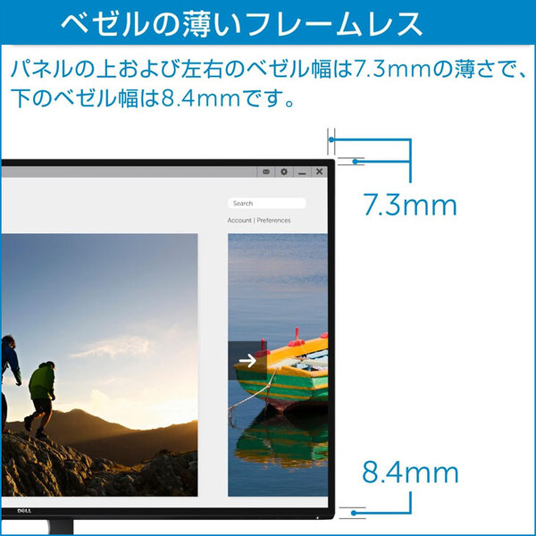 DELL 27インチ 液晶モニター U2717D 非光沢IPSパネル WQHD 2560×1440 HDMI/DISPLAYPORT/mini DISPLAYPORT スピーカー 送料無料 中古:良品sub_image2