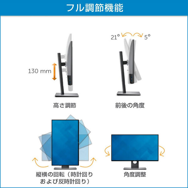 DELL 27インチ 液晶モニター U2717D 非光沢IPSパネル WQHD 2560×1440 HDMI/DISPLAYPORT/mini DISPLAYPORT スピーカー 送料無料 中古:良品sub_image4