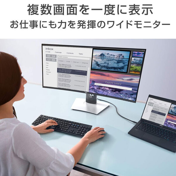 DELL 34インチ 曲面湾曲 液晶モニター U3419W 2系統独立入力でマルチモニタ可 PBP/PIP ウルトラワイド HDMI DISPLAYPORT USB-C デジタルハイエンド 中古:良品sub_image2