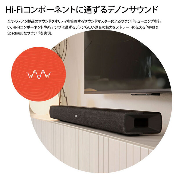 DENON DHT-S217 デノン サウンドバー デュアルサブウーハー内蔵 Dolby Atmos & ロスレスオーディオ対応 HDMI ブラックsub_image5