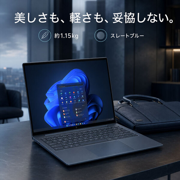 【eSIM対応!中古良品】HP Elite Dragonfly G3 6H158PA#ABJ Win11 [Core i7 1255U 16GB 512GB 無線　WWAN 13.5型タッチ液晶]:良品sub_image3