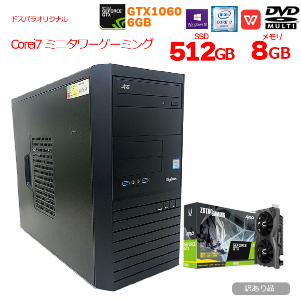 ドスパラ Corei7ミニタワーゲーミングPC eスポーツ GTX1060 6GB
