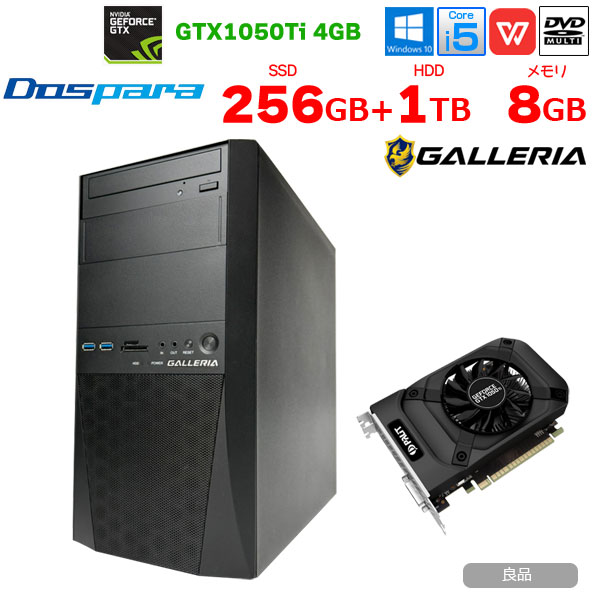 GALLERIA ドスパラ　eスポーツ ゲーミングパソコン GTX1050 4GB搭載 Win10home Office 第6世代[core i5 6500 2.GHz メモリ8GB SSD256+HDD1TB]:良品sub_image1