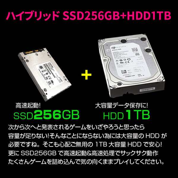GALLERIA ドスパラ　eスポーツ ゲーミングパソコン GTX1050 4GB搭載 Win10home Office 第6世代[core i5 6500 2.GHz メモリ8GB SSD256+HDD1TB]:良品sub_image3