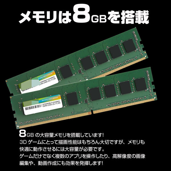 GALLERIA ドスパラ　eスポーツ ゲーミングパソコン GTX1050 4GB搭載 Win10home Office 第6世代[core i5 6500 2.GHz メモリ8GB SSD256+HDD1TB]:良品sub_image4