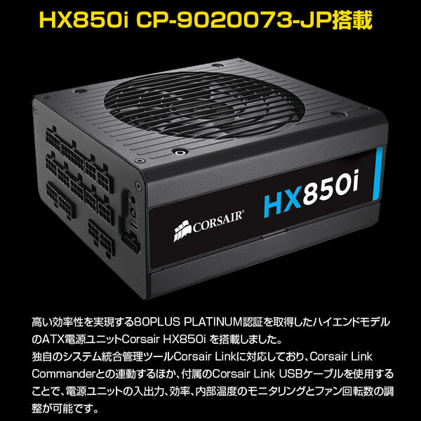 GALLERIA ドスパラ eスポーツ 最強ゲーミング RTX2080Ti 11GB搭載 win11home[Core i9 9900K 3.6GHz メモリ32GB SSD512GB HDD2TB 850W]:良品sub_image3
