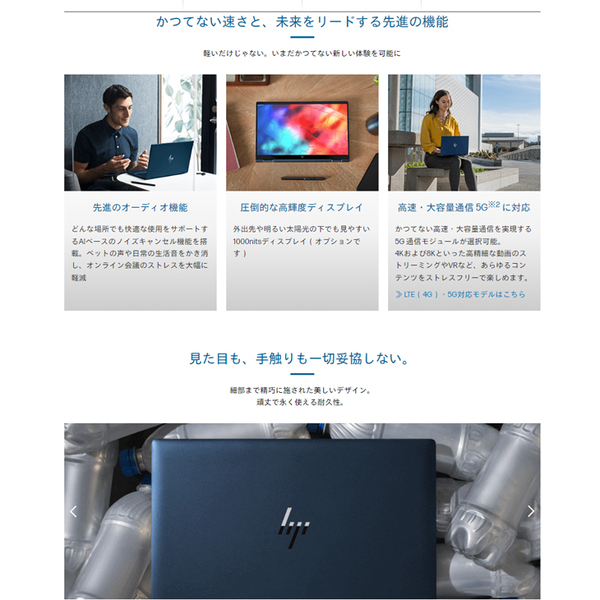 【SIMフリー】HP Elite Dragonfly G2 Win10 or Win11 [Core i5 1135G7 メモリ16GB SSD512GB 無線 カメラ タッチパネル Type-C フルHD 13.3型] :良品sub_image3