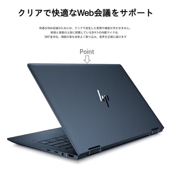 【SIMフリー】HP Elite Dragonfly G2 Win10 or Win11 [Core i5 1135G7 メモリ16GB SSD512GB 無線 カメラ タッチパネル Type-C フルHD 13.3型] :良品sub_image6