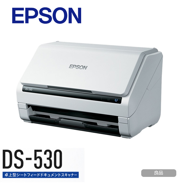 EPSON エプソン DS-530 A4シートフィードスキャナ USBバスパワー駆動 ADF25枚搭載 光学600dpi 両面同時読取対応:良品sub_image1