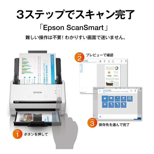 EPSON エプソン DS-530 A4シートフィードスキャナ USBバスパワー駆動 ADF25枚搭載 光学600dpi 両面同時読取対応:良品sub_image3