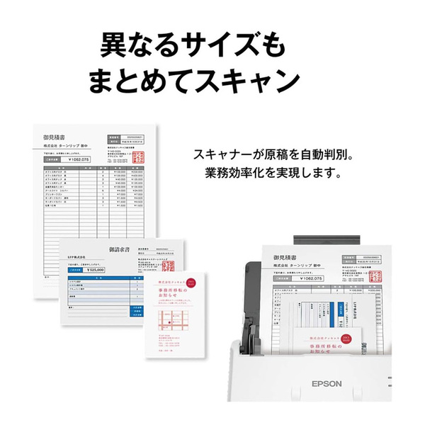 EPSON エプソン DS-530 A4シートフィードスキャナ USBバスパワー駆動 ADF25枚搭載 光学600dpi 両面同時読取対応:良品sub_image4