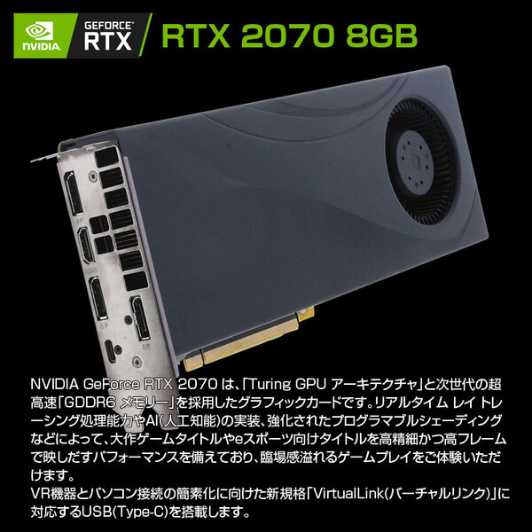 mouse DT7-KK　eスポーツ ゲーミングパソコン RTX2070 8GB 搭載 [Core i7 9700 3GHz メモリ16GB 高速起動SSD512GB+HDD1TB　] :良品sub_image1