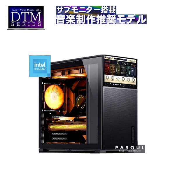 音楽制作推奨モデル DTM向け デスクトップパソコン JONSBO D41 ブラック メッシュ サブモニター搭載 win11 Corei5 SSD1TB メモリ16GB 水冷  PASOUL 1年保証:新品sub_image1