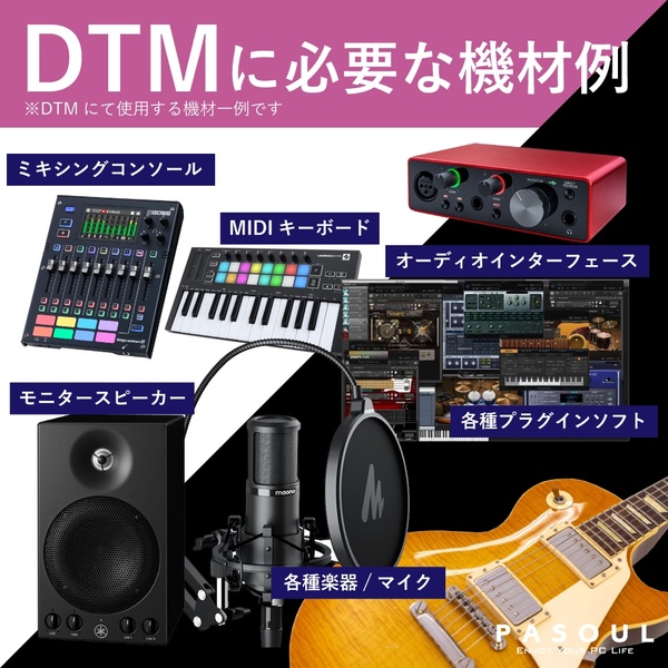 音楽制作推奨モデル DTM向け デスクトップパソコン JONSBO D41 ブラック メッシュ サブモニター搭載 win11 Corei5 SSD1TB メモリ16GB 水冷  PASOUL 1年保証:新品sub_image3