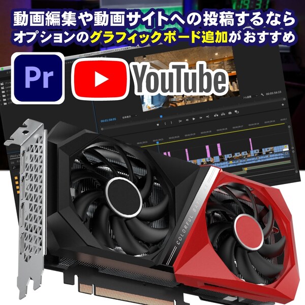 音楽制作推奨モデル DTM向け デスクトップパソコン JONSBO D41 ブラック メッシュ サブモニター搭載 win11 Corei5 SSD1TB メモリ16GB 水冷  PASOUL 1年保証:新品sub_image4