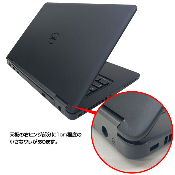 【中古パソコン】DELL Latitude E5250 中古 ノート 選べるカラー Office Win10 第5世代[Core i7 5600U メモリ8GB SSD256GB 無線 12.5型 ] :アウトレットsub_image4