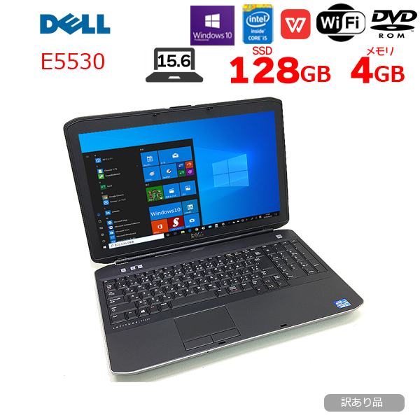 DELL E5530 ノートパソコン Office Win10 大画面 第3世代 [core i5 3210M 2.5GHz 4G SSD128GB 無線 ROM 15.6型 A4 テンキー] :訳あり品sub_image1