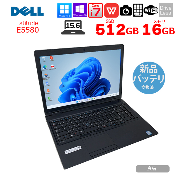 【新品バッテリに交換済で大安心】DELL Latitude E5580 中古 ノート Office Win10 or Win11 第7世代[Core i7 7600U 16GB SSD512GB 無線 テンキー カメラ 15.6型] :良品sub_image1