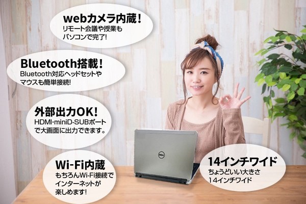 DELL E6440 選べるオリジナルカラー ノート Office Win10 第4世代 テレワーク [core i5 4300M 8GB SSD256GB 無線 マルチ カメラ BT 14型 中古マウス付] :訳あり品sub_image1